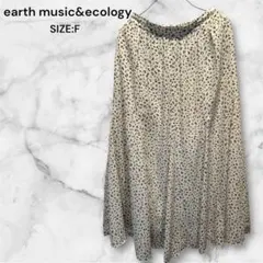 【earth music&ecology】✨美品✨レオパード柄フレアスカートF