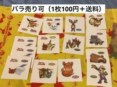 ポケモンパン シール14枚セット