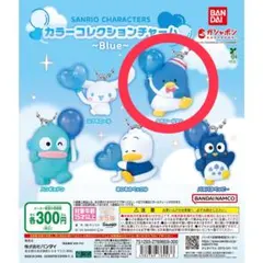 サンリオキャラクターズ カラーコレクションチャーム～Blue～ タキシードサム