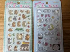 AMUSE アミューズ ぷっくりんちょシール 2種セット