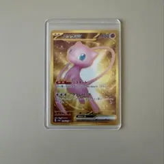 2026年最新】ミュウex urの人気アイテム - メルカリ