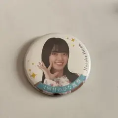 Item thumbnail for item 4008239a-582a-4102-a65b-c4c36569b1e7