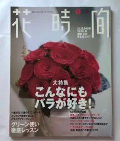 Item thumbnail for item 76ed5c08-6fc2-44a6-8708-a4d1178f1c15