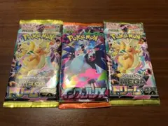 早い者勝ち　新品未開封　メガドリームex インフェルノX ポケモンカード
