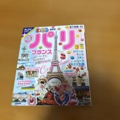 Item thumbnail for item 8f663ca4-fe3e-4572-bdaa-c5e1552a4966