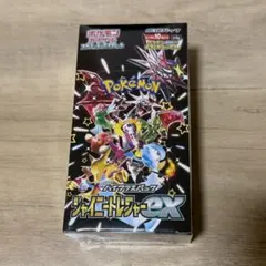 2026年最新】シャイニー box 未開封の人気アイテム - メルカリ