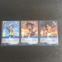 キングダムハーツ TCG ソラ リク カイリ 3枚 - メルカリ