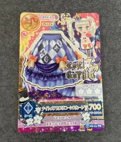 2025年最新】藤堂ユリカ プレミアムカードの人気アイテム - メルカリ