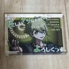 ダイソー　ダンガンロンパ　天海蘭太郎　アクリルブロック
