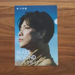 2025年最新】佐藤健 の人気アイテム - メルカリ