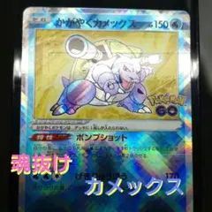2026年最新】エラーカード：印刷ミス - 版ズレ・魂抜け(Offset