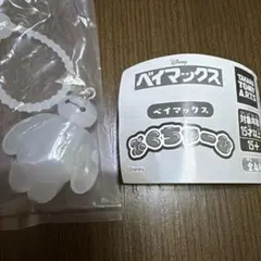 ベイマックス　ぷくちゃーむ　ベイマックスA
