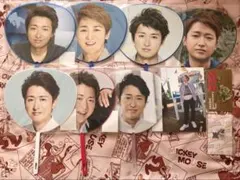 嵐　大野智　グッズまとめ売り