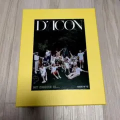 IZ*ONE DICON ISSUE N°11 写真集セット - メルカリ