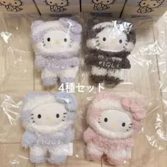 【サンリオハウスxジェラピケ】もこもこ ハローキティ ぬいぐるみチャーム(2種)