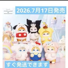 mofusand kiramekko モフサンド キラメッコ BOX 全種6種 - メルカリ