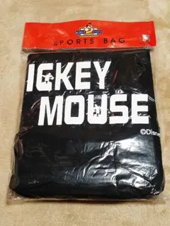 【値下げ】未使用 ミッキーマウス ナップサック 黒52cm×45cm マチ28㎝