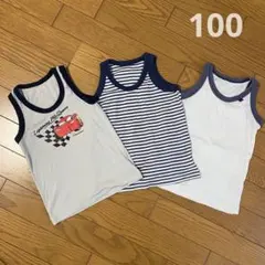 子供用 肌着 タンクトップ 100 ３枚