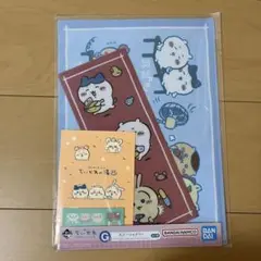 ちいかわの湯 一番くじ G賞 ステーショナリー