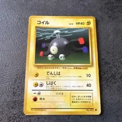 英語版初期ポケモンカード コイルshadow less（シャドーレス） - メルカリ