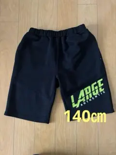 LARGE AUTHENTIC ハーフパンツ 黒　【140㎝】