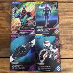 仮面ライダーゼッツ CP ガンバレジェンズ　クロマティックX4弾 4枚セット