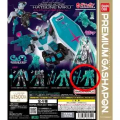 ガンダム カプセルアクション 初音ミク シャア専用ザク　クリアカラー 2個セット