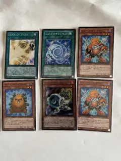 遊戯王OCG 汎用カードセット6枚