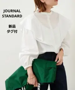 JOURNAL STANDARD コットンフリルバンドカラーブラウスフリルシャツのサムネイル