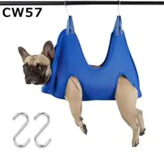 CW.57ペット グルーミングハンモック 拘束バッグ 犬 爪切り 吊り[qyr]
