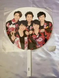 嵐 カウコン うちわ