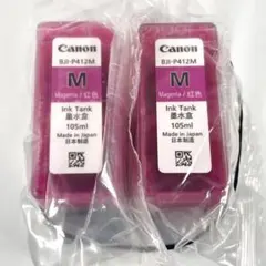 Canon純正新品未使用インクタンクBJI-P411 BJI-P412 送料込 - メルカリ
