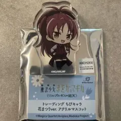 まどマギ OIOI マルイ　トレーディングちびキャラ アクリルマスコット　杏子