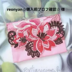 ❁⃘*.゜ポケットティッシュカバー❁⃘*.゜ハンドメイド - メルカリ