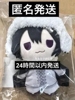 文豪ストレイドッグス くじ引き堂 フョードル 着せ替えっこぬいぐるみ