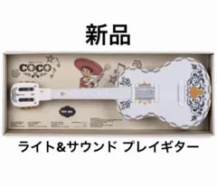 2025年最新】リメンバーミー デラクルスのギターの人気アイテム