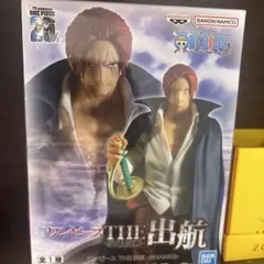 ワンピース　the 出航　シャンクス