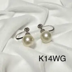 極美品　K14WG ホワイトゴールド　8mm あこや真珠イヤリング　ホワイト系