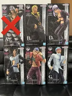 一番くじ　ジョジョの奇妙な冒険　フィギュア　6点