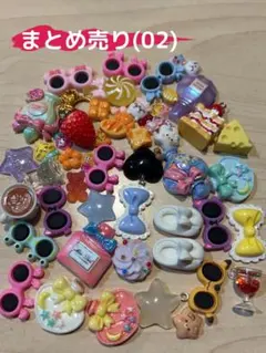 デコパーツ/ミニチュア/まとめ売り(02)