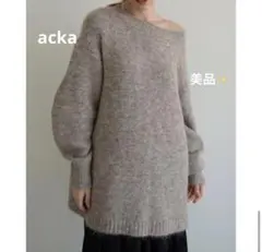 【美品！】acka round sleeve knit（greige）のサムネイル
