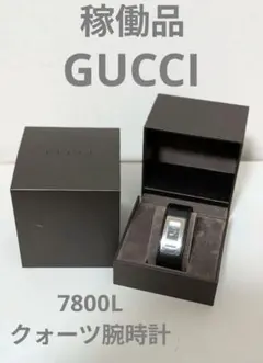 新品電池 稼働 GUCCI 7100M QZ メンズ SS シルバー - メルカリ