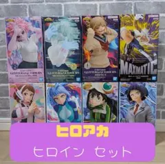 ヒロアカ ヒロイン MyHeroAcademia 8種