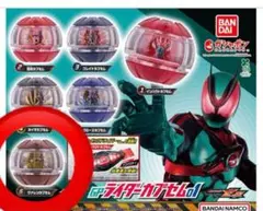 仮面ライダーゼッツ ヴァレンカプセム