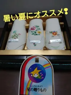 ⚪︎スワトウ　ハンカチ　３枚セット