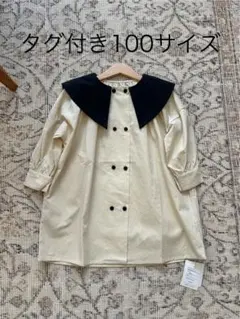 riziere ワンピース