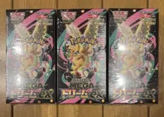 ポケモンカードゲーム MEGAドリームEX 3箱セット　シュリンク付き
