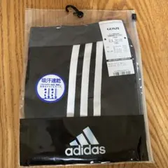 adidas アディダス　GUNZE グンゼ　ボクサーブリーフ前とじ　140cm