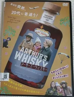 ◾アーサーズ・ウィスキー◾