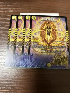 ウルの天宝 ジュエル 4枚 - メルカリ
